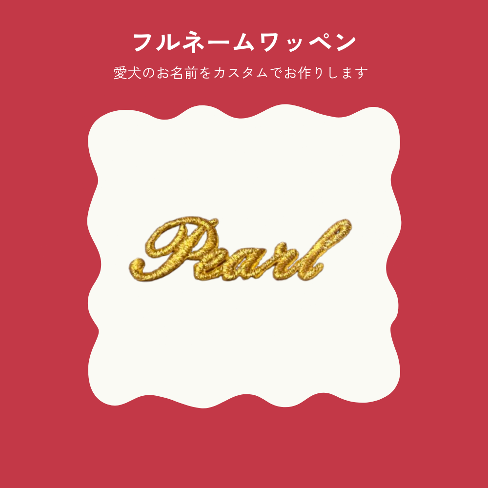 オリジナルクールスヌード