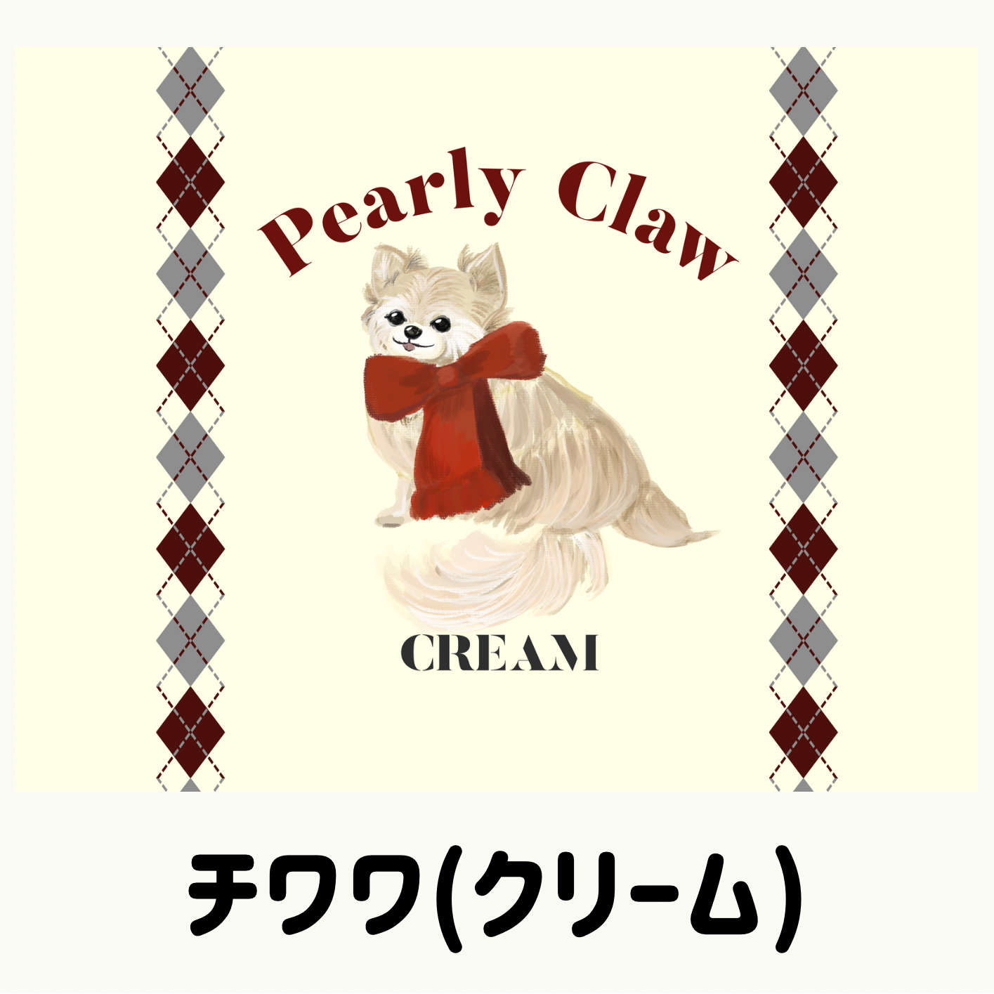 オリジナルカフェマット(トイプードル・チワワ・シーズー)