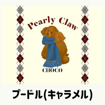 オリジナルカフェマット(トイプードル・チワワ・シーズー)