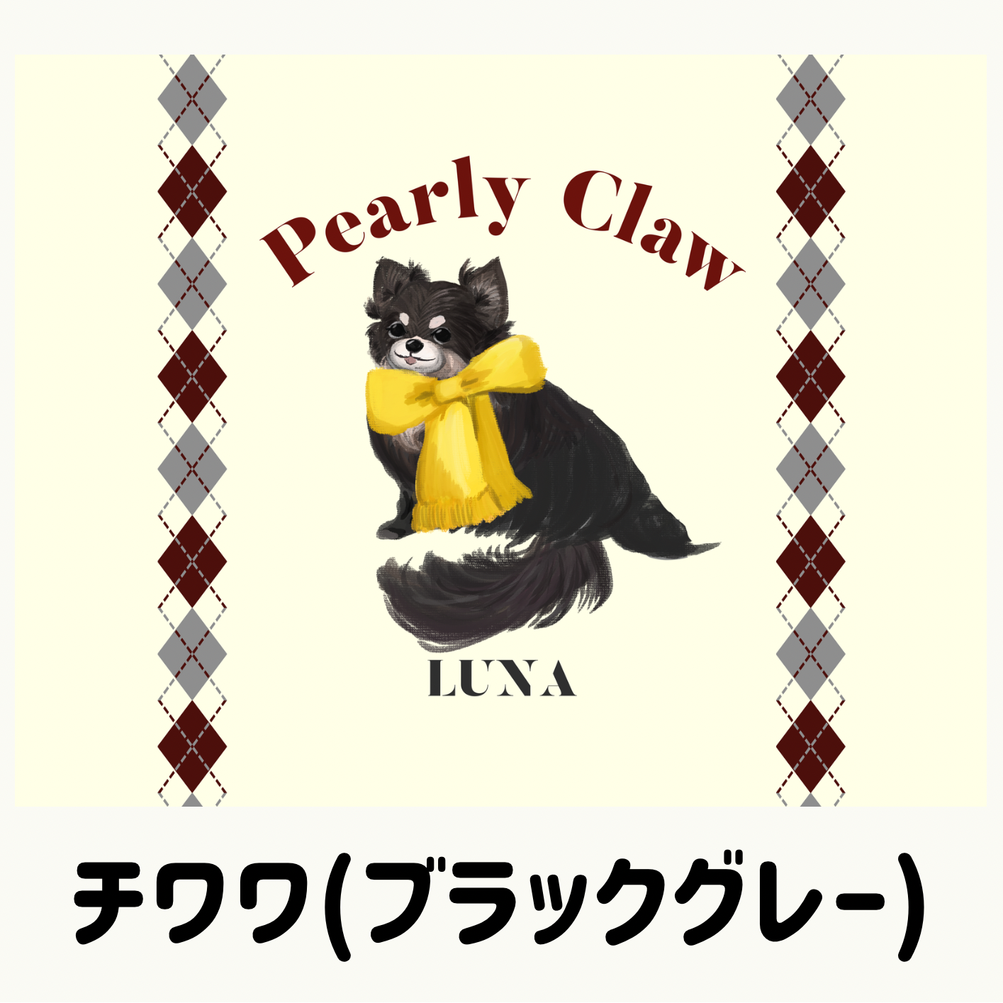 オリジナルカフェマット(トイプードル・チワワ・シーズー)